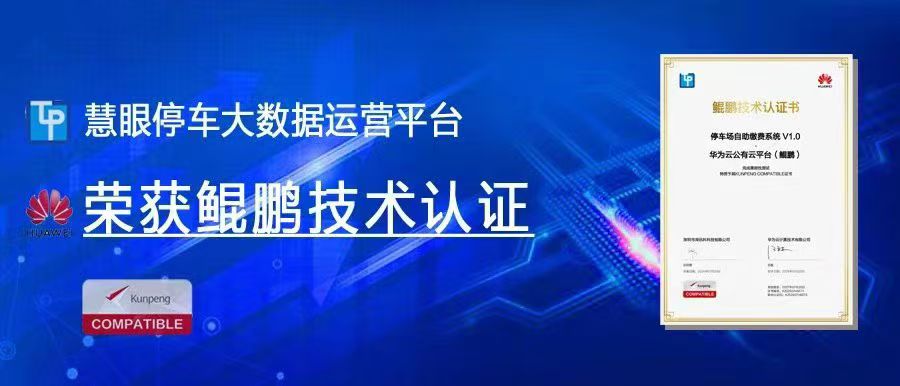 mk体育平台（中国）集团实现的方式有哪些